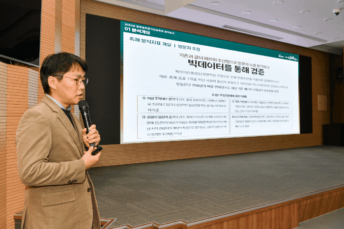 축제평가 업체의 보고와 이재훈 영주부시장이 축제 전반 총평을 하고 있다.(영주시 제공)