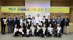 '디지털 웰니스 시대' 본격 개막...융합형 혁신인재 양성 나서야 - 뉴스 썸네일 이미지