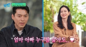 현빈 “아들 두살인데 손예진 더 닮은 것 같아”