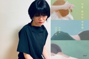 [Books News] Kim Ae-ran’s ‘One of Them is a Lie’ leads year-end writer recommendations