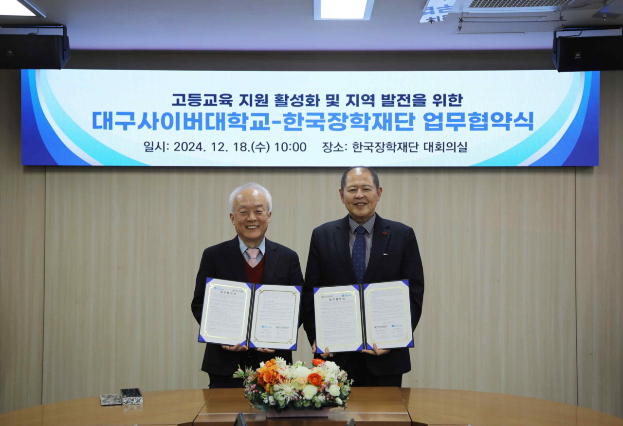배병일 이사장(왼쪽)과 이근용 대구사이버대 총장.[대구사이버대 제공]