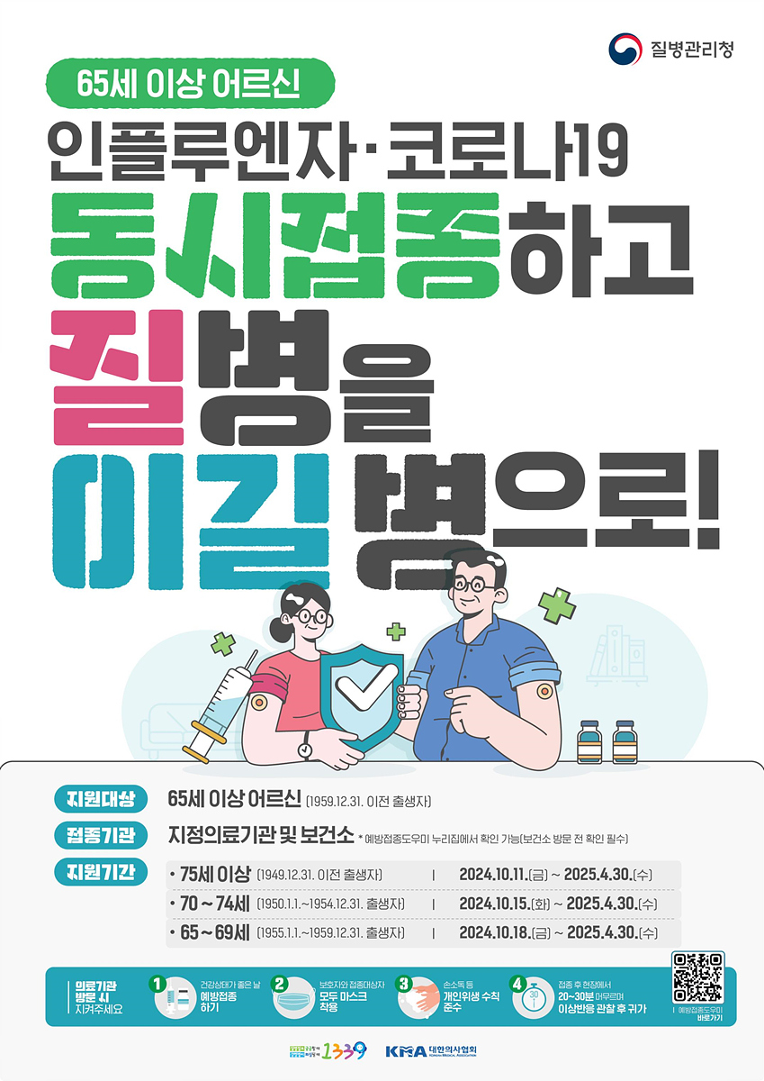 [대구시 제공]