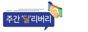 탄핵 정국에 불안정한 금융시장…IPO로 엑시트 포문 여는 PE ‘긴장’
