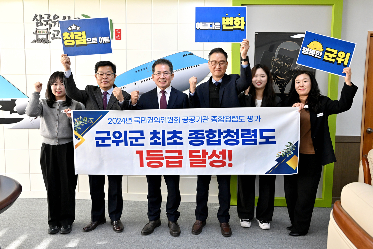 [군위군 제공]