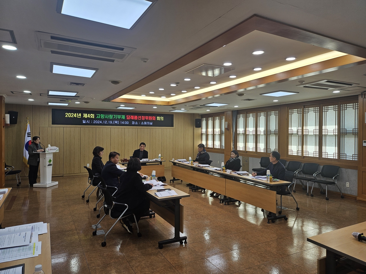 [경산시 제공]
