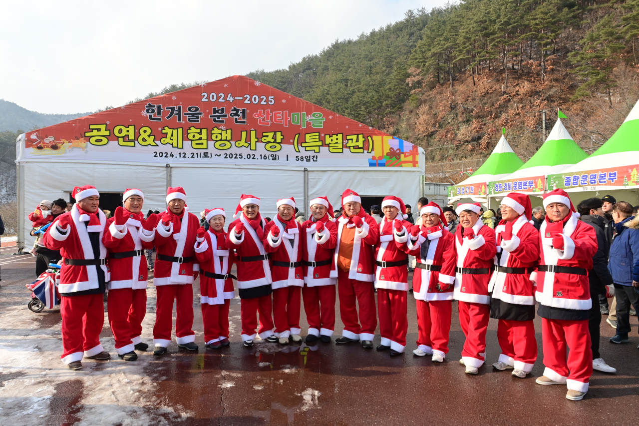 21일 열린 경북 봉화의 ‘분천산타마을’ 개장식(봉화군 제공)