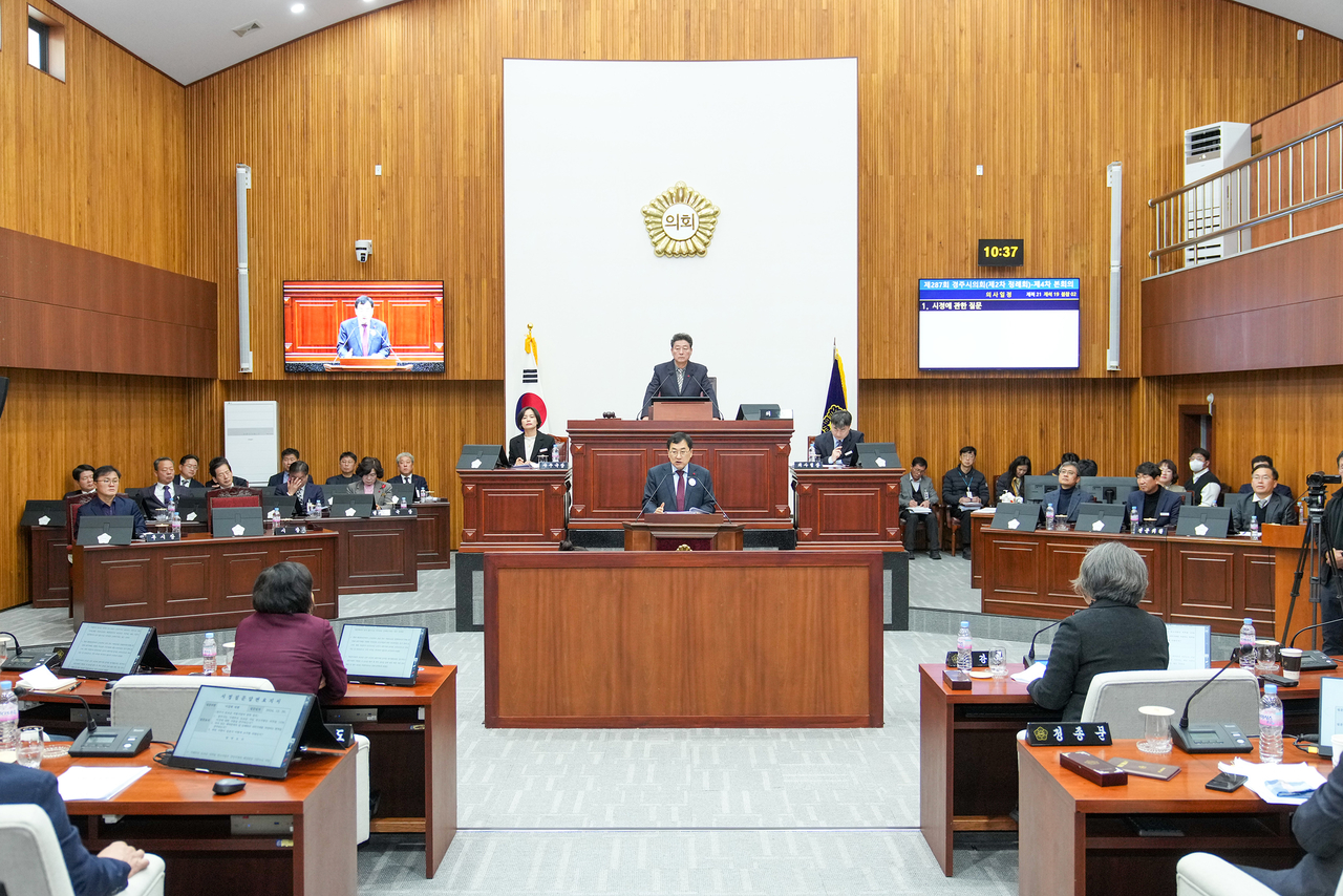 [경주시의회 제공]