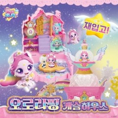 Teenieping toy craze has resellers cashing in on 5x markup