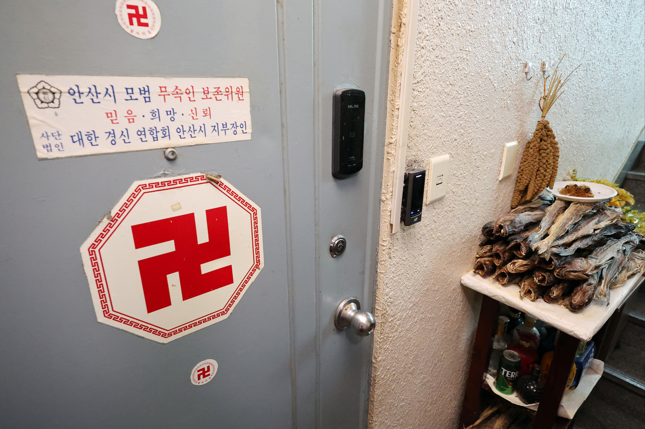 The residence of former Defense Intelligence Commander Noh Sang-won in Ansan, Gyeonggi Province (Yonhap)