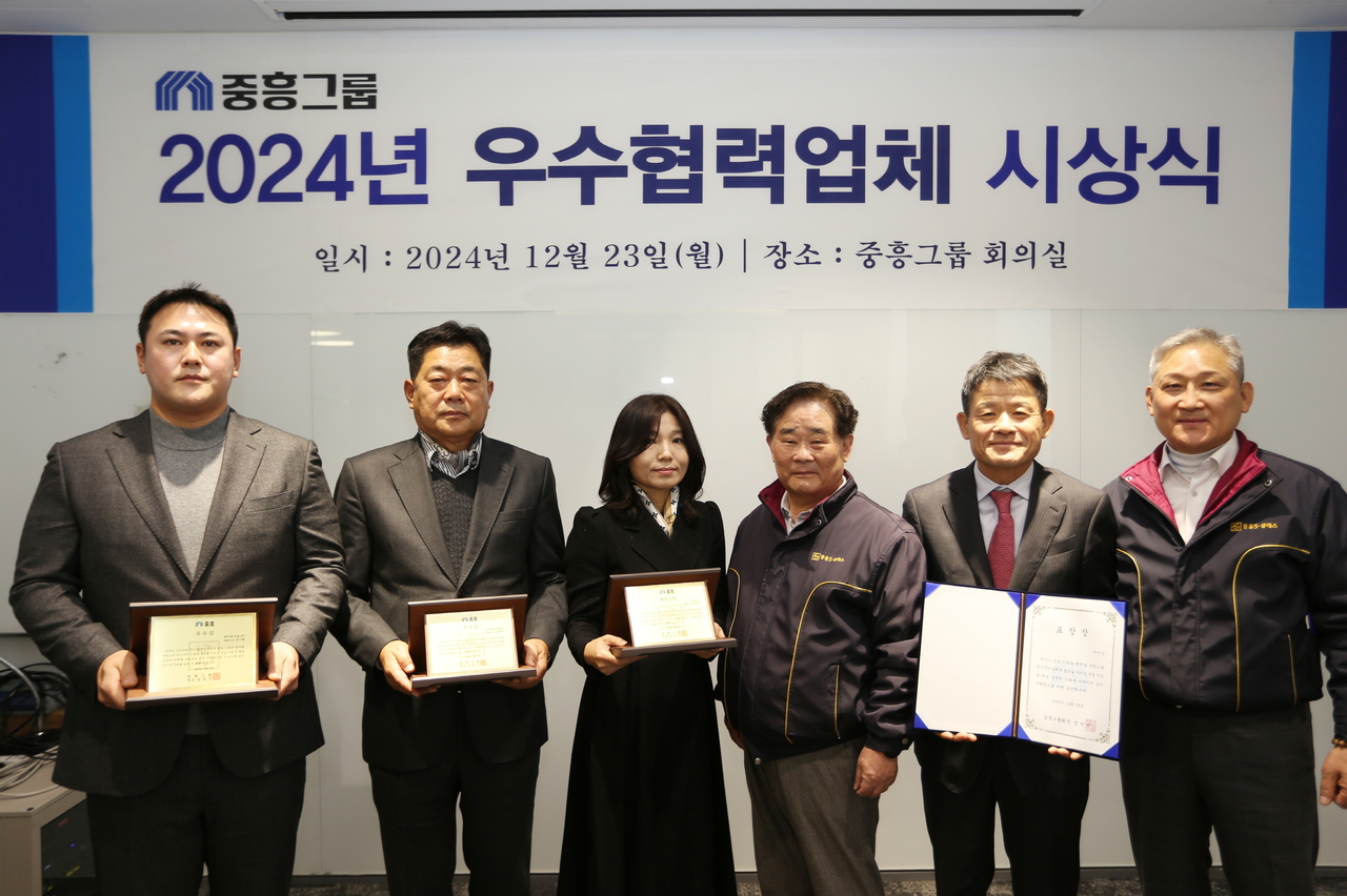 이경호 중흥토건 대표이사(오른쪽 첫 번째)와 백승권 중흥건설 대표이사(오른쪽 세 번째)가 우수협력업체 시상식을 개최하고 기념촬영을 하고 있다. [중흥그룹 제공]