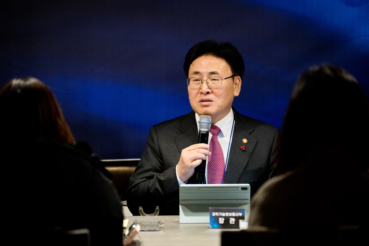 Minister of Science and ICT Yoo Sang-im speaks in a press conference in Sejong on Monday. (Ministry of Science and ICT)