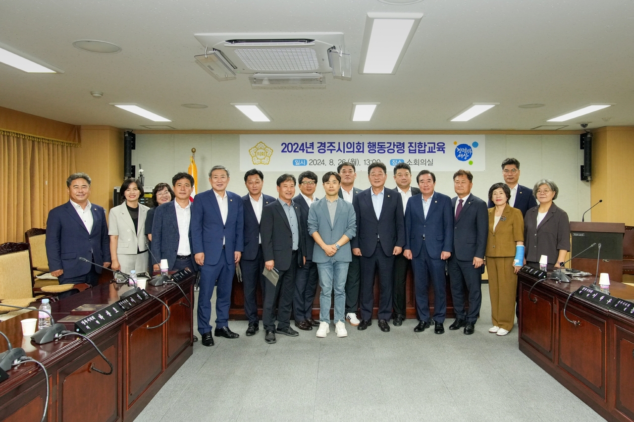 [경주시의회 제공]