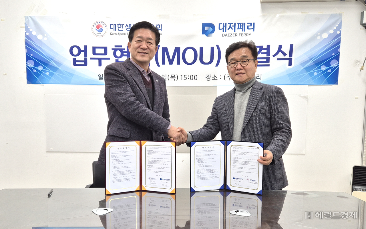 ㈜대저페리가 (사)대한 생활체육회와 업무협약을 체결했다. 사진 좌로부터 체육회 김균식 총재와  대저페리 정홍 사장(대 저 페리 제공)