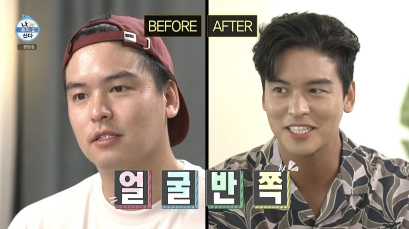 [MBC 방송화면 캡처]