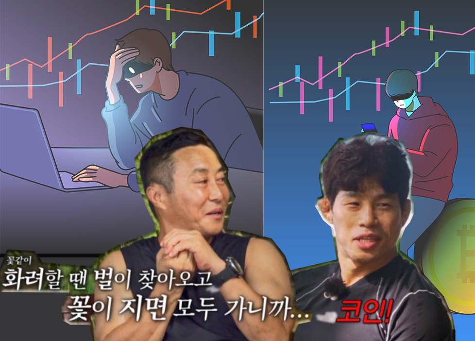 [TV조선 ‘생존왕’ 방송 화면 캡처, 게티이미지뱅크]