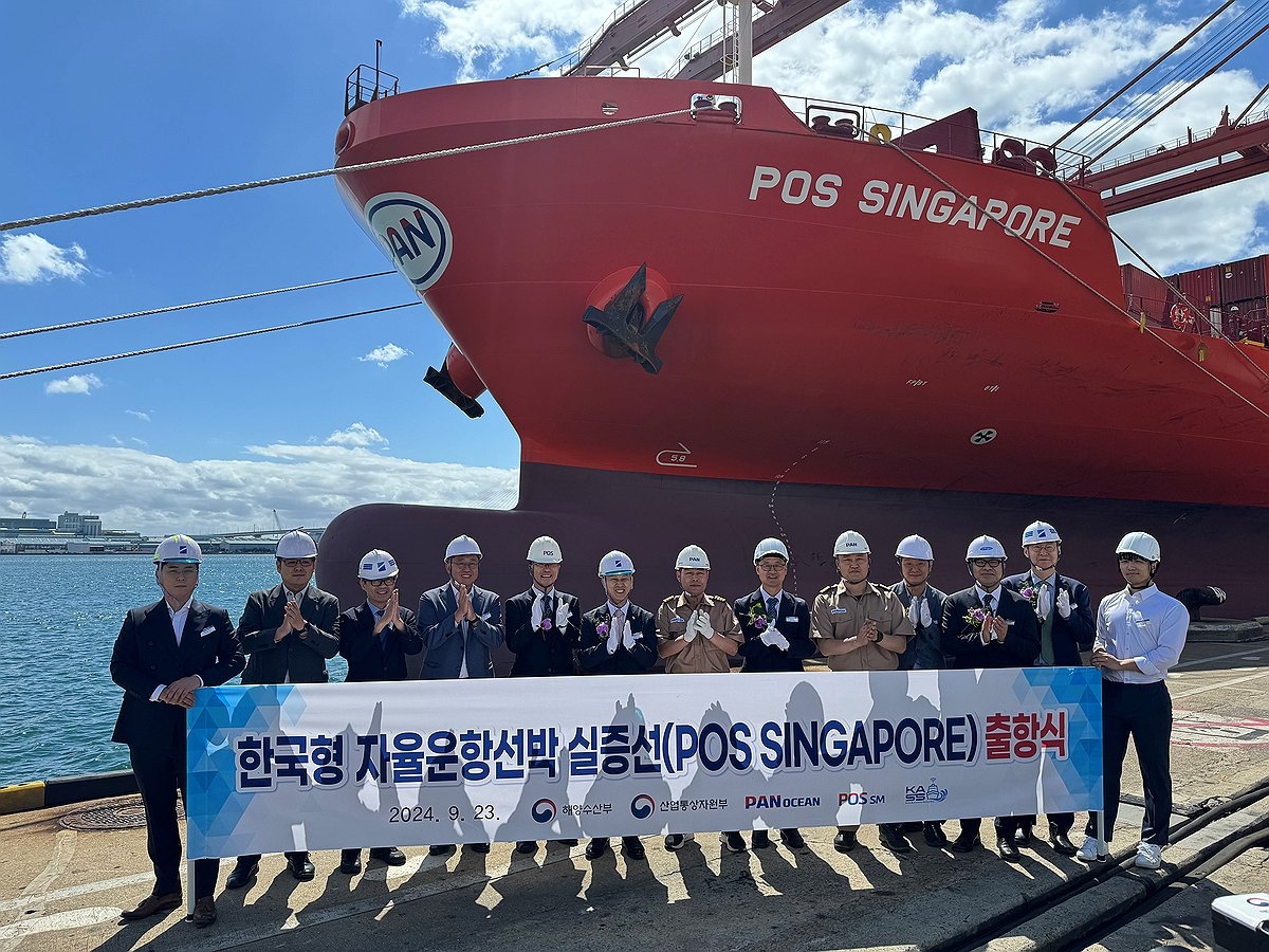 This file photo on Sept. 23 shows POS Singapore, a container ship tasked with field testing for an autonomous navigation system. (Pan Oceans Co.)