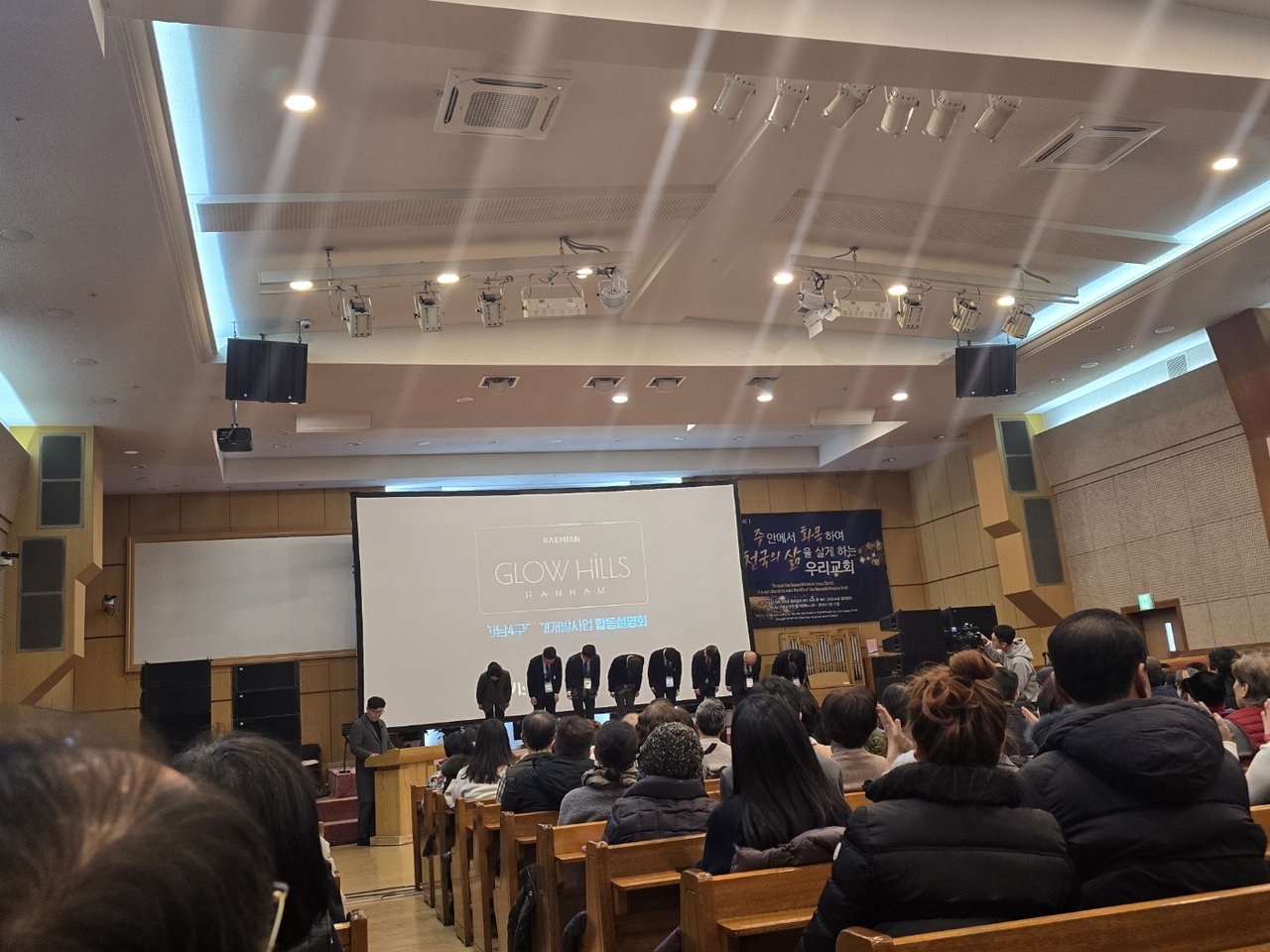 지난 23일 한남4구역 시공사 선정을 위한 합동설명회에서 현대건설 관계자들이 조합원들을 대상으로 인사를 하고 있다. 홍승희 기자