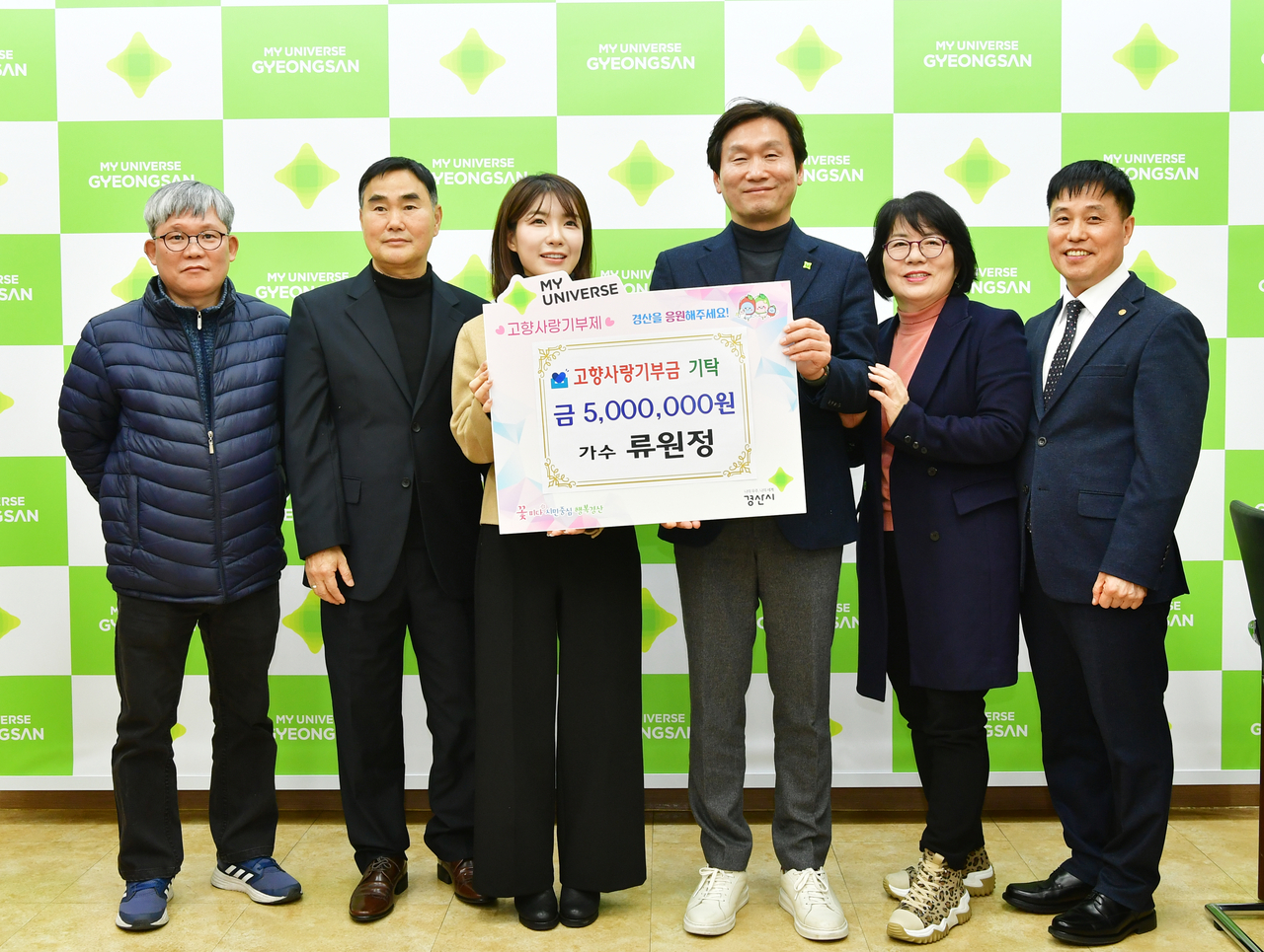 [경산시 제공]