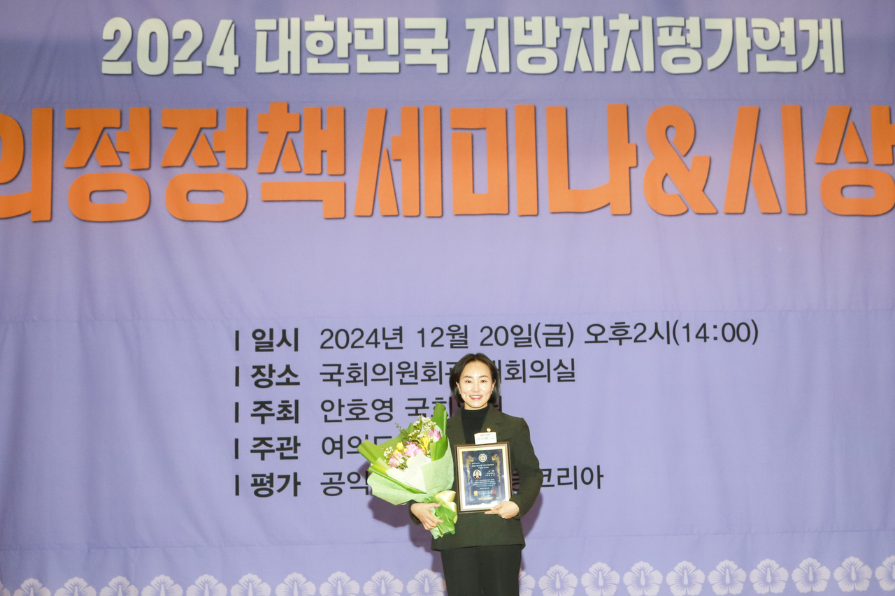 김소현 경주시의원.[경주시의회 제공]