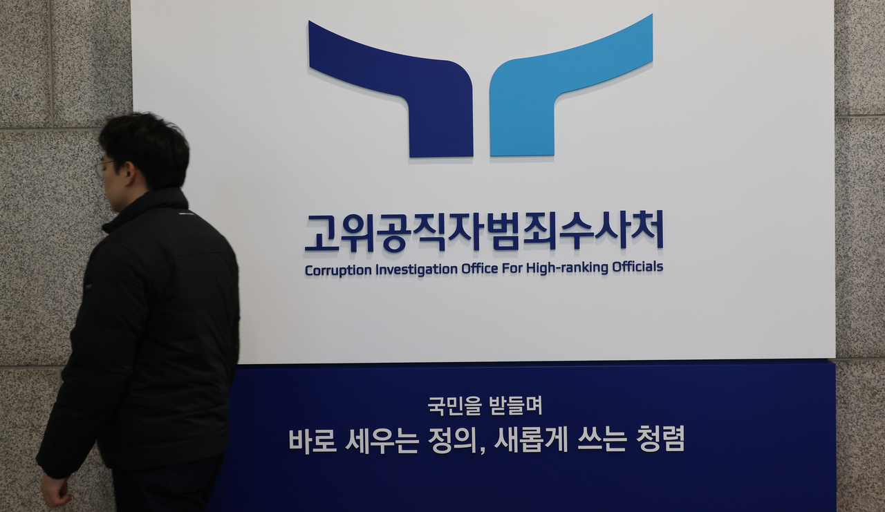 (Yonhap)