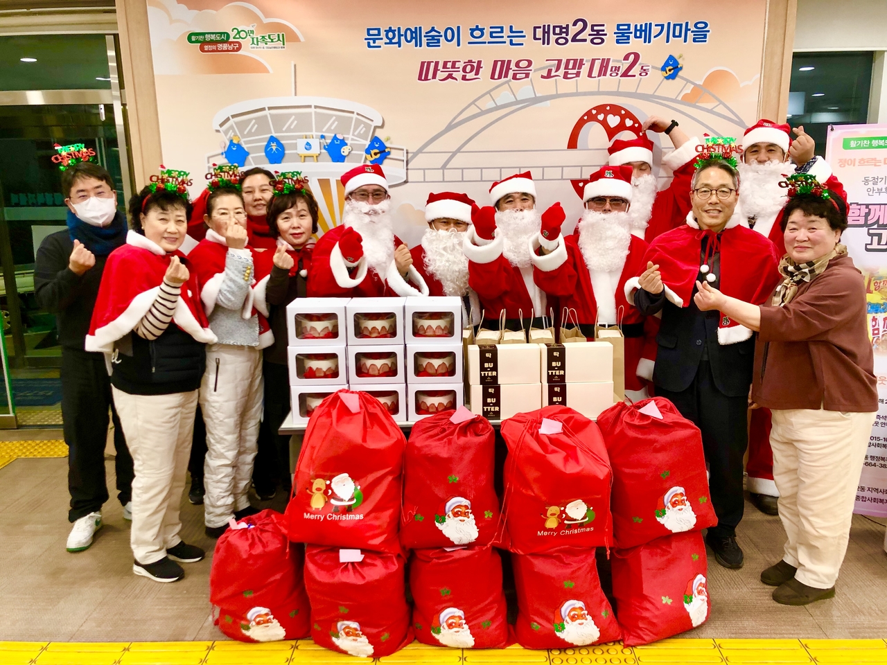 [대구 남구 제공]