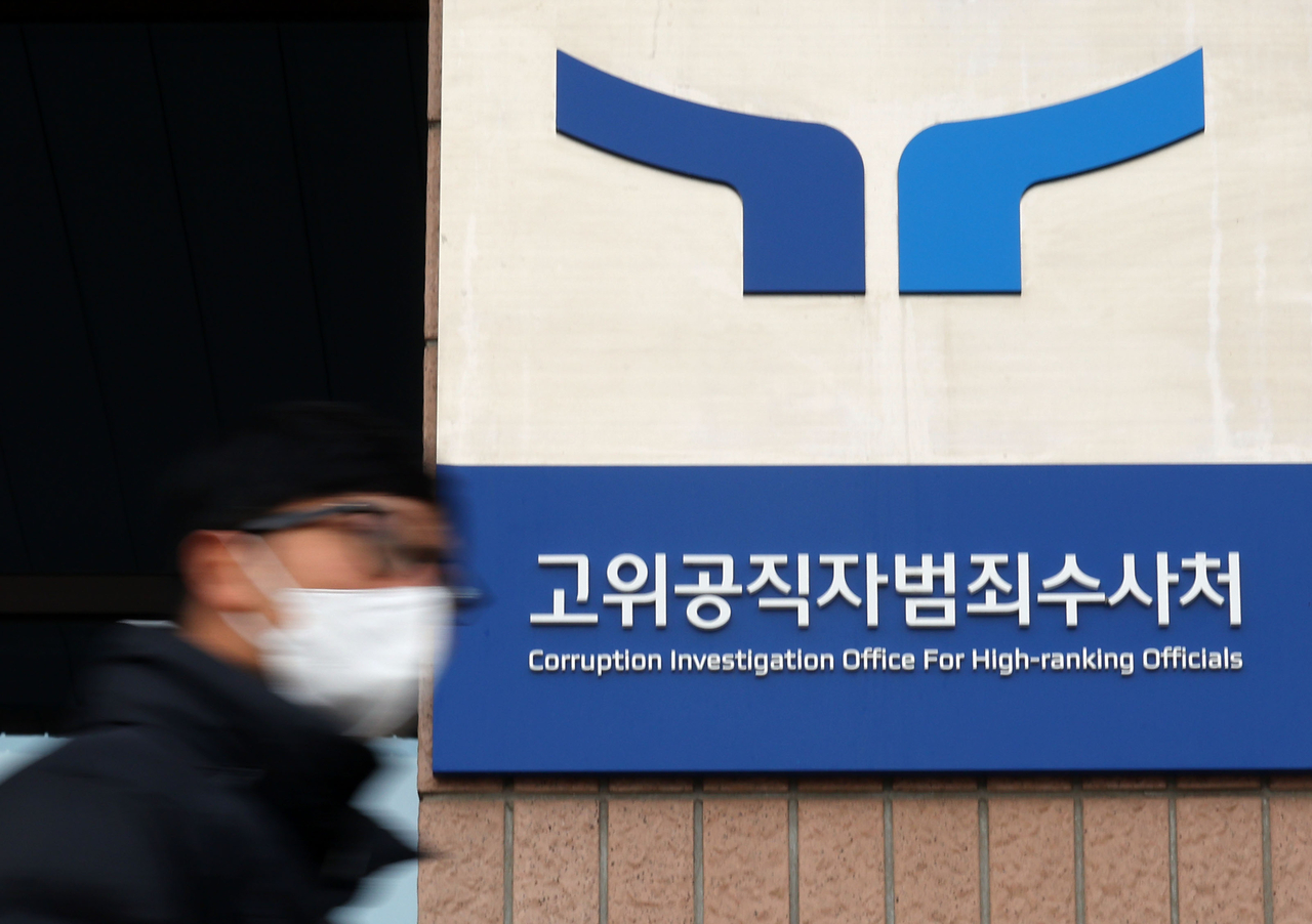 Corruption Investigation Office for High-ranking Officials (Yonhap)