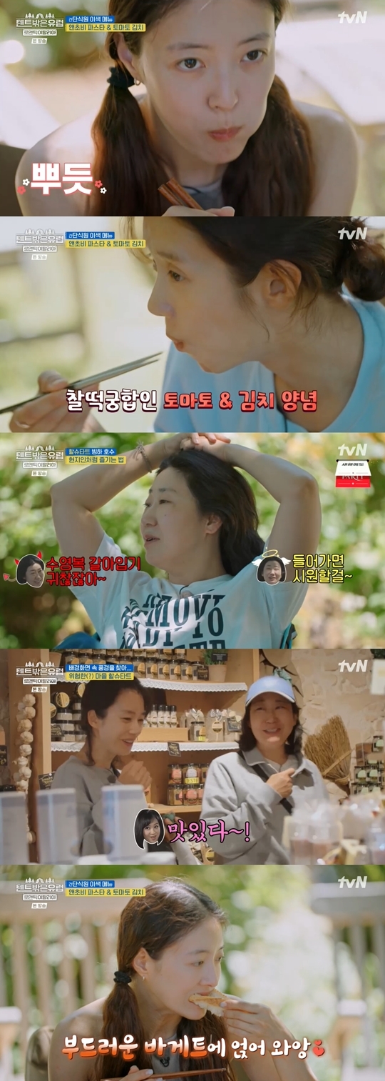 tvN ‘텐트 밖은 유럽-로맨틱 이탈리아’ 캡처