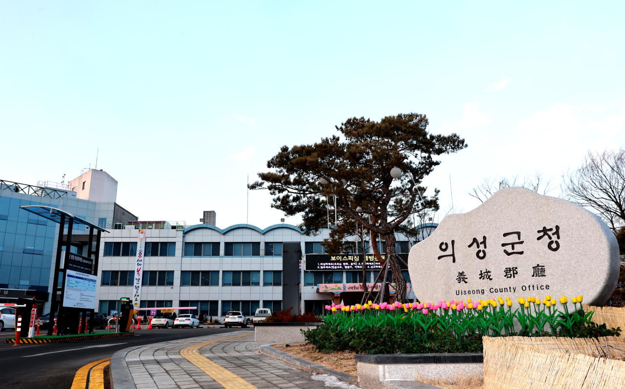 의성군청
