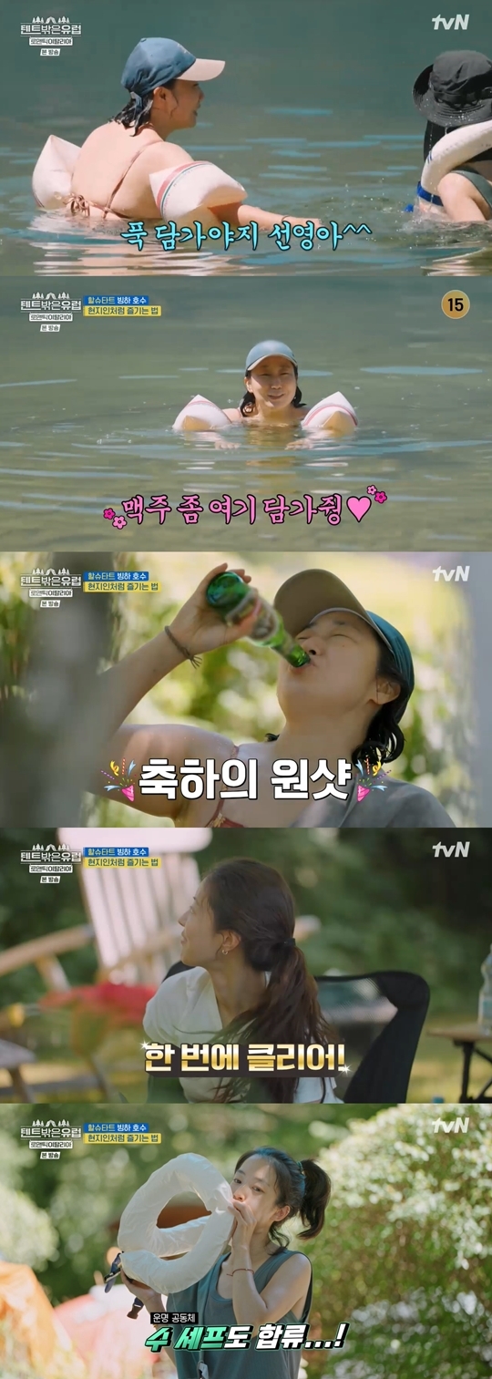 tvN ‘텐트 밖은 유럽-로맨틱 이탈리아’ 캡처