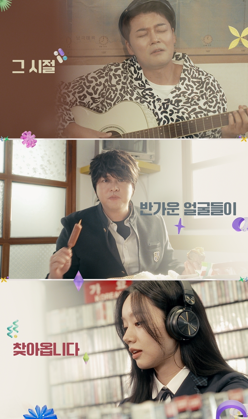 사진 제공=2024 MBC 방송연예대상