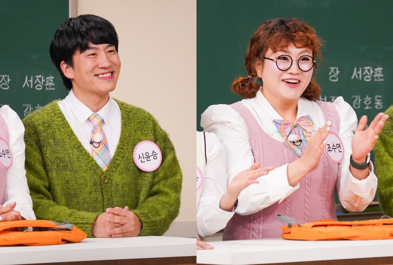 JTBC ‘아는 형님’ 제공