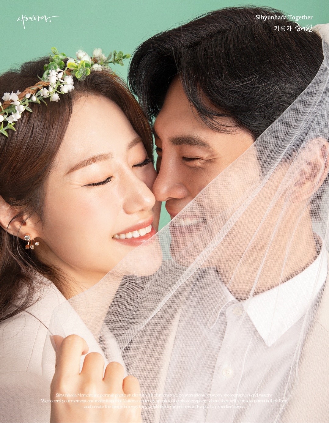 조유리, 김재우