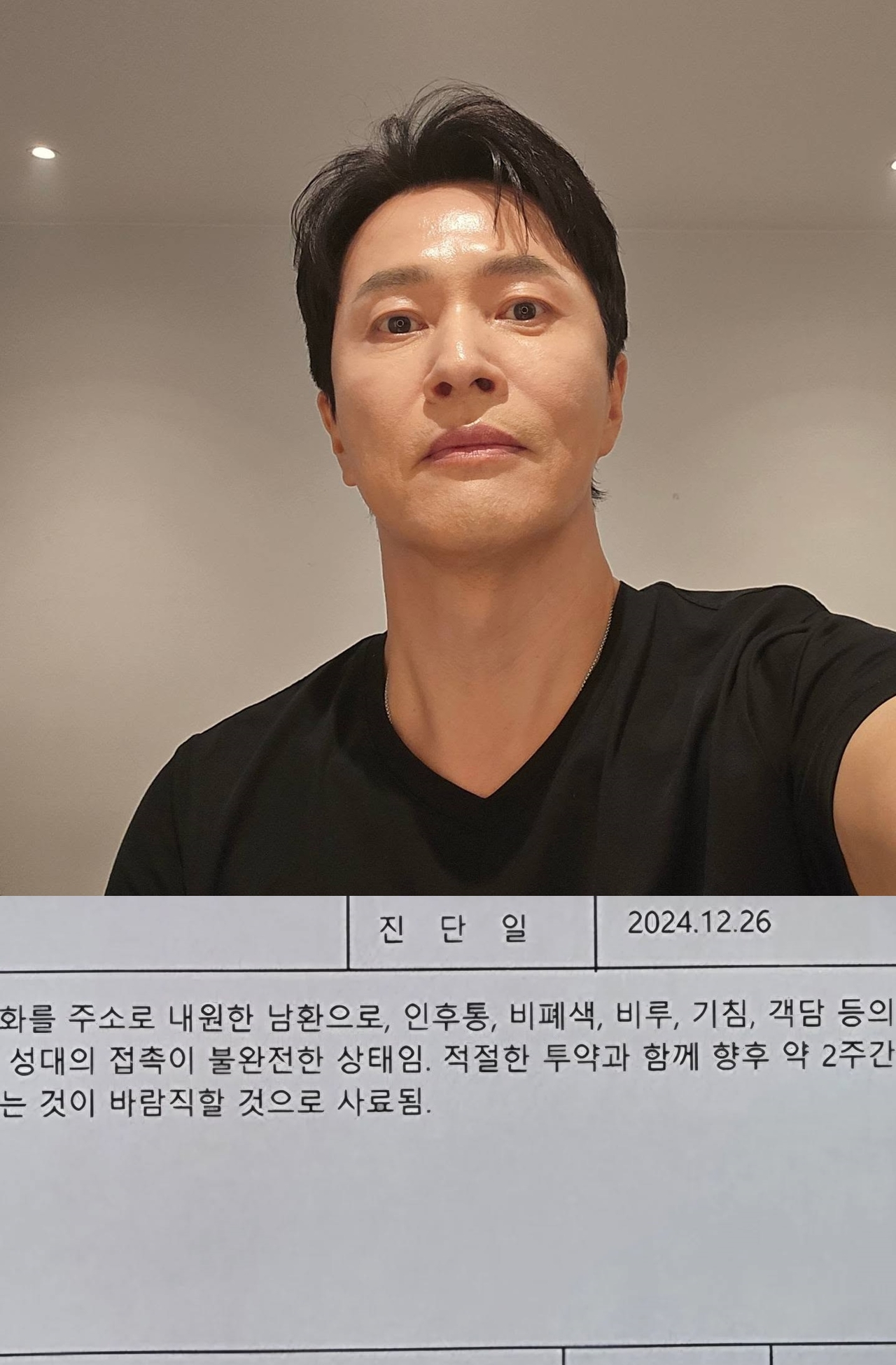 김정민 채널