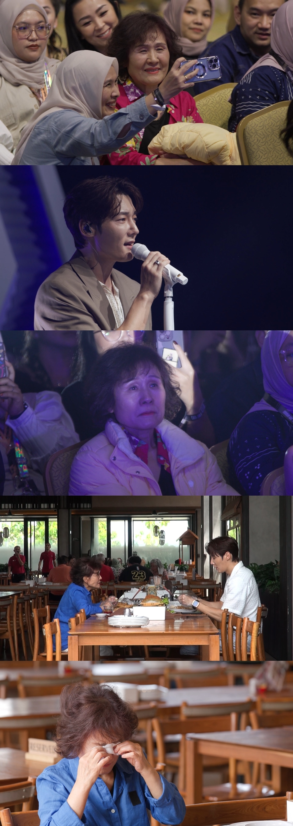 SBS ‘미운 우리 새끼’ 제공