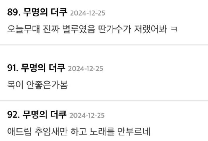 (Screenshot captured from online community)
