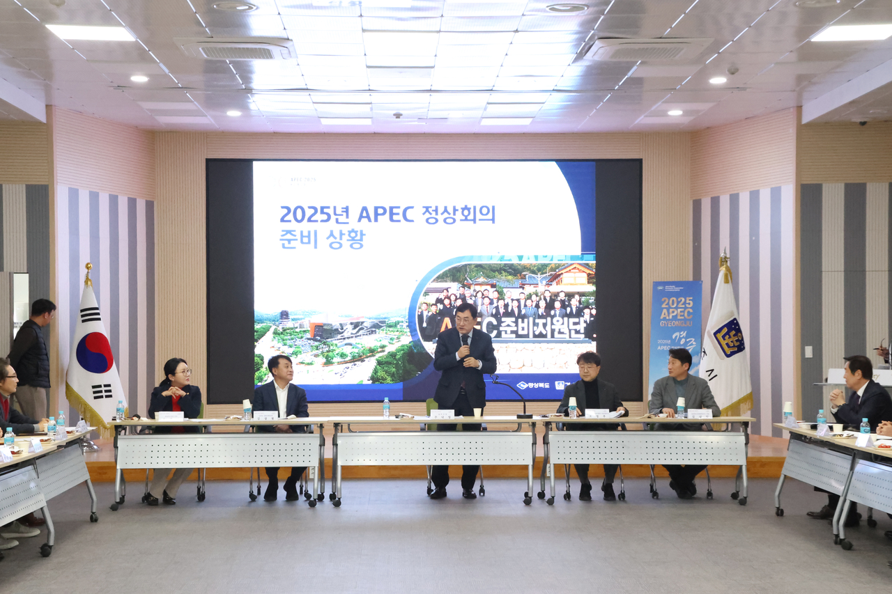 경북경주APEC준비지원단이 26일 경주시청 대회의실에서 공동위원장인 주낙영 경주시장 주재로 APEC PRS숙박시설추진위원회 정기회의를 개최하고 있다.[경주시 제공]