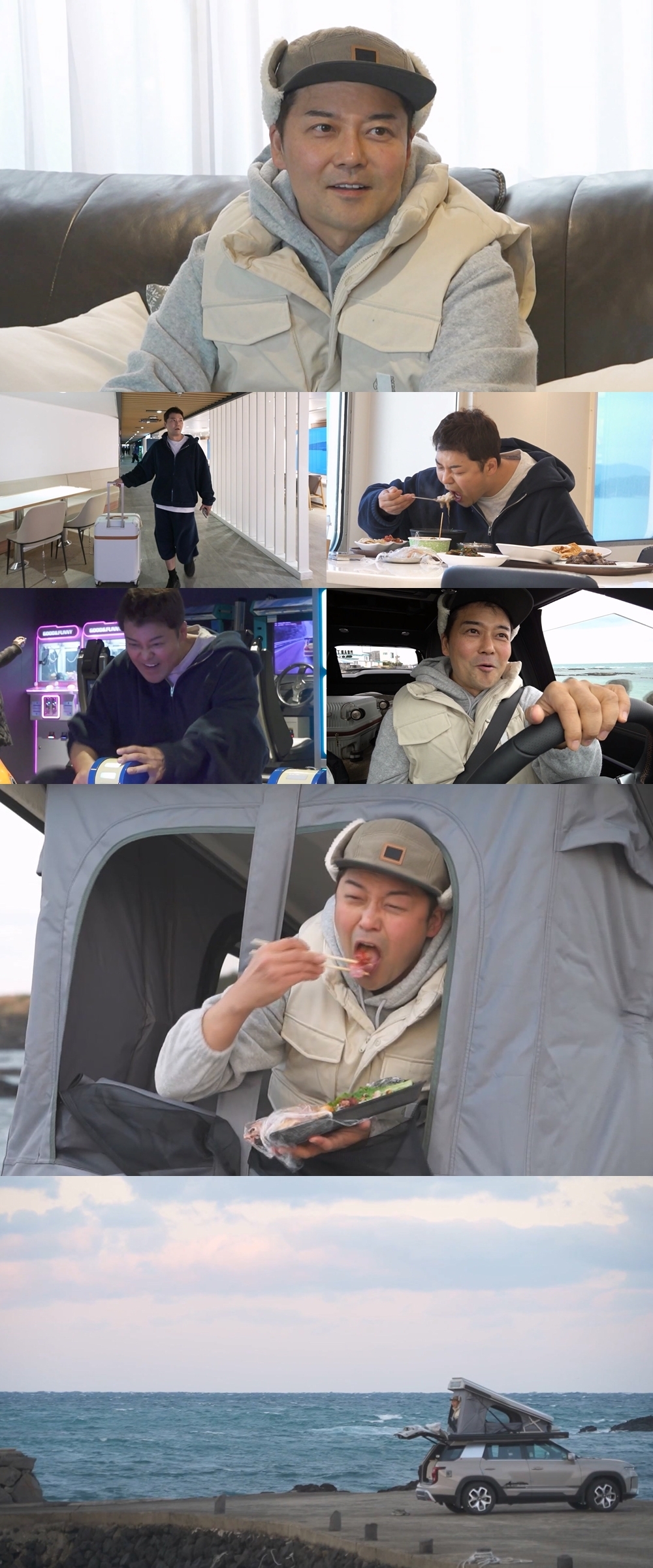 사진=‘나 혼자 산다’