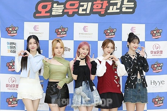 로켓펀치/사진=민선유 기자