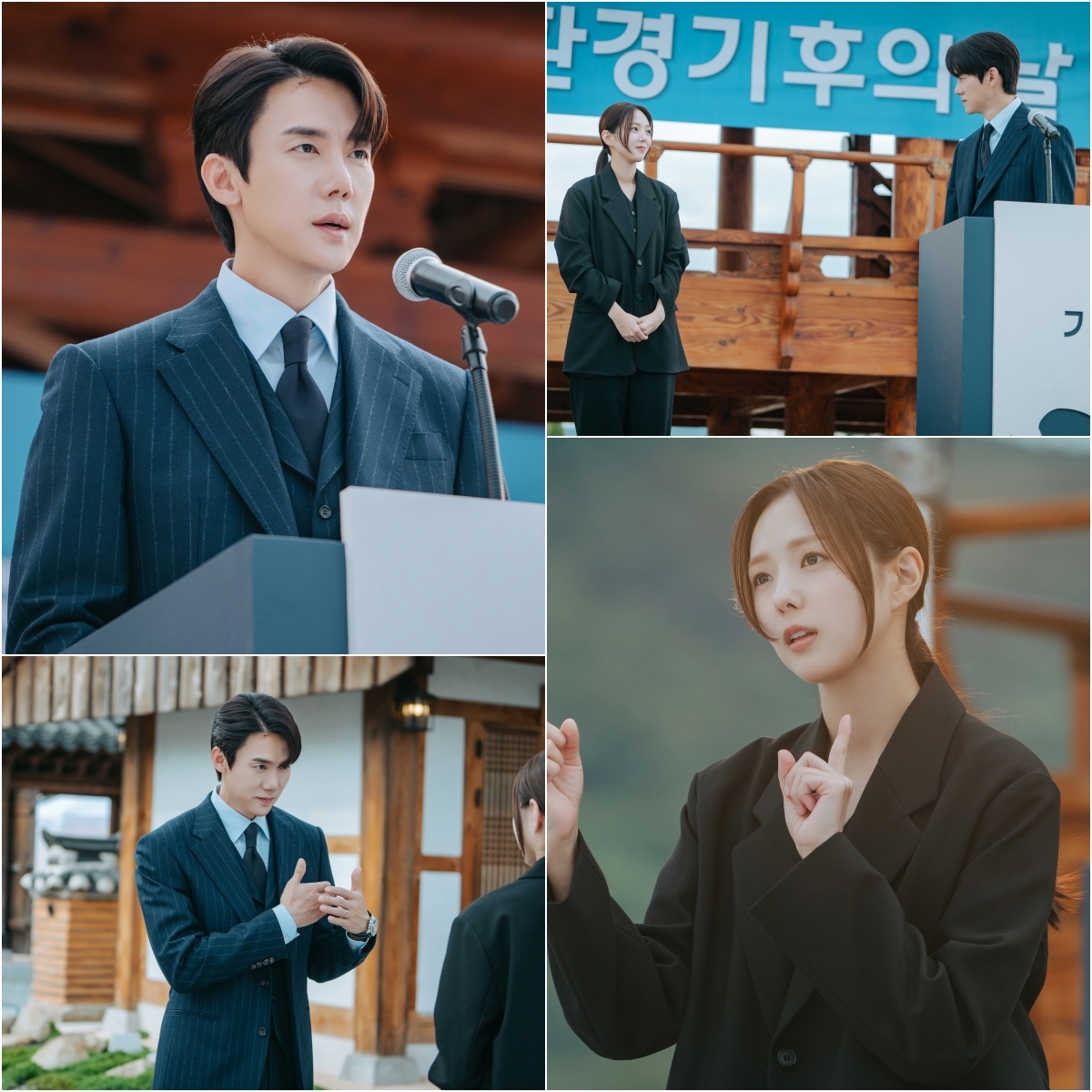 사진 제공=MBC 금토드라마 ‘지금 거신 전화는’