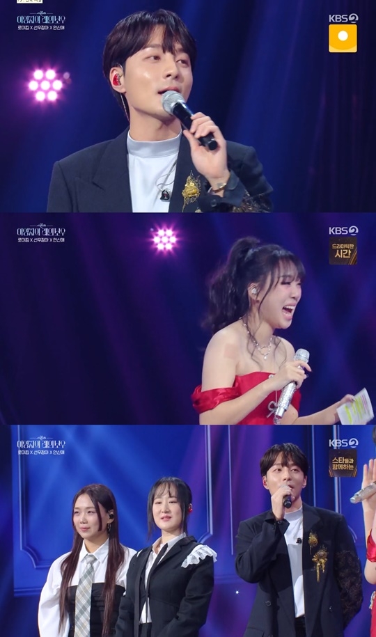KBS2 ‘더 시즌즈 - 이영지의 레인보우’ 캡처