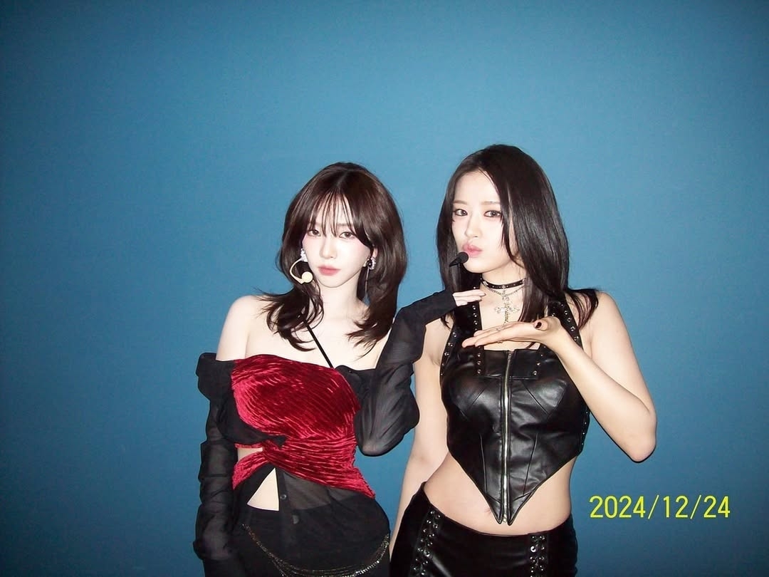사진=카리나 채널