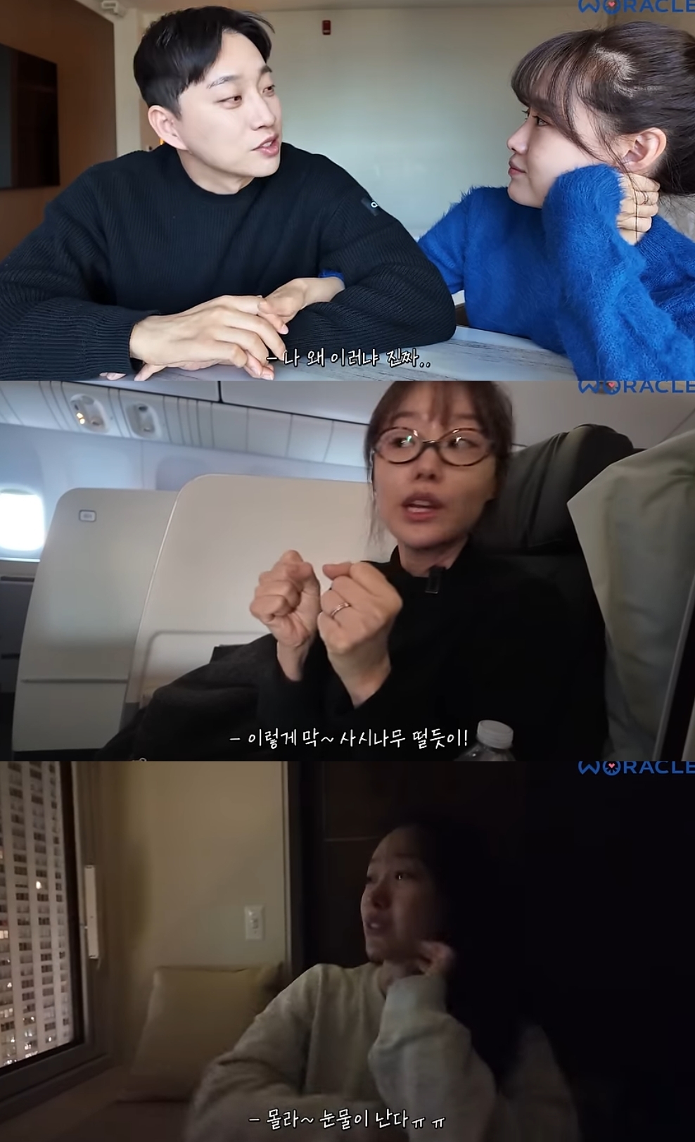 박위 유튜브 캡처