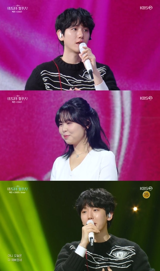 KBS2 ‘더 시즌즈 - 이영지의 레인보우’ 캡처