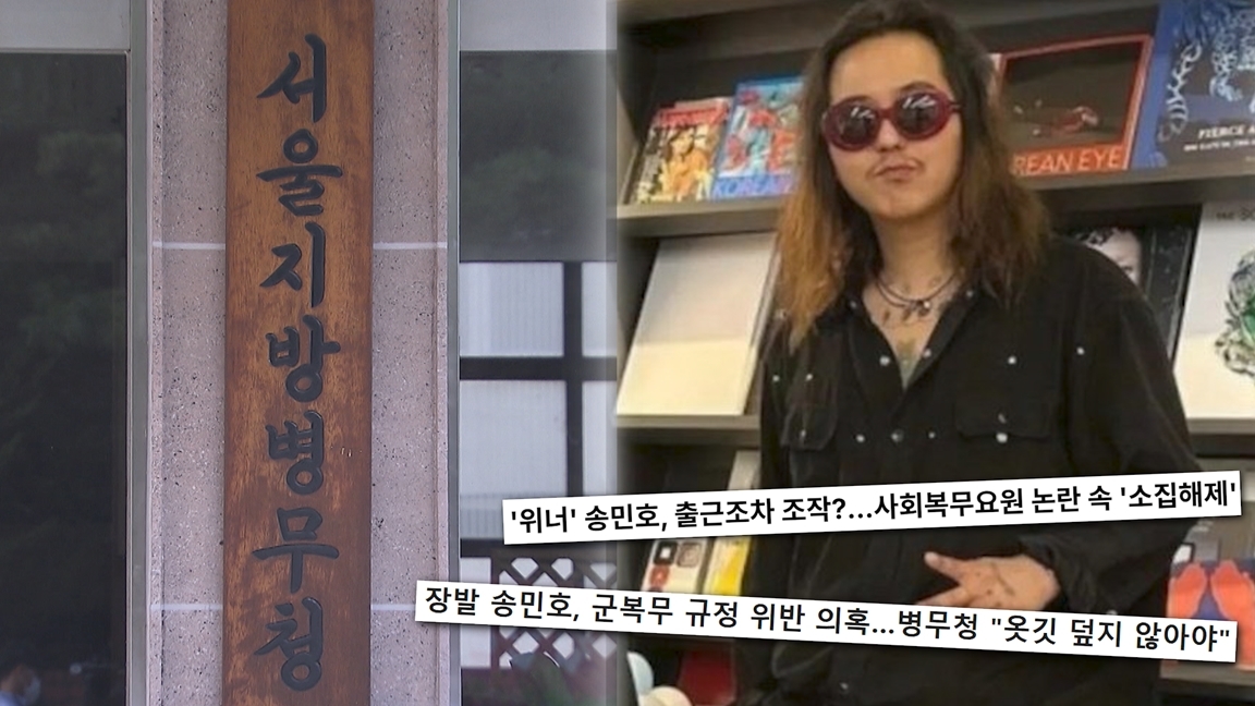 사진=SBS