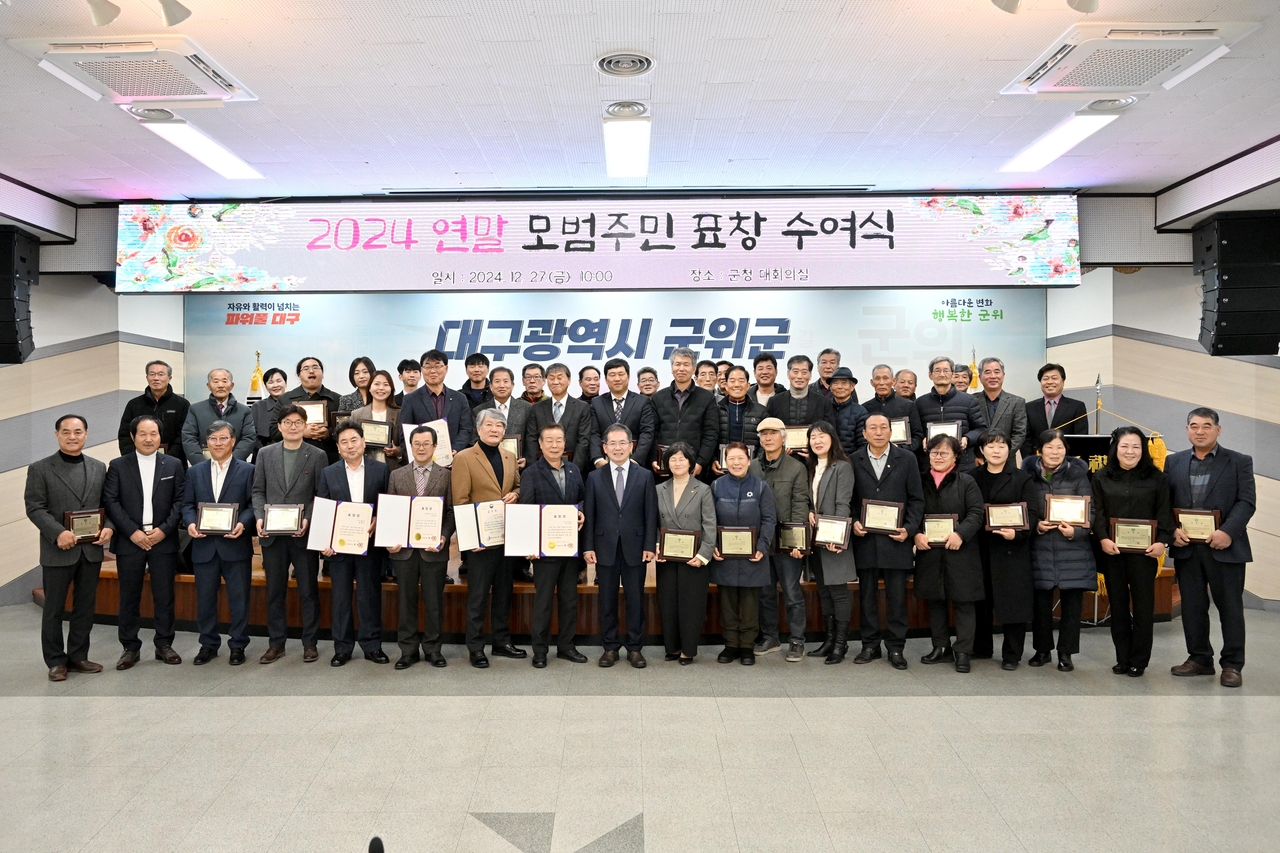 [군위군 제공]