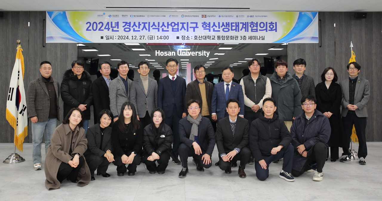 [대경경자청 제공]