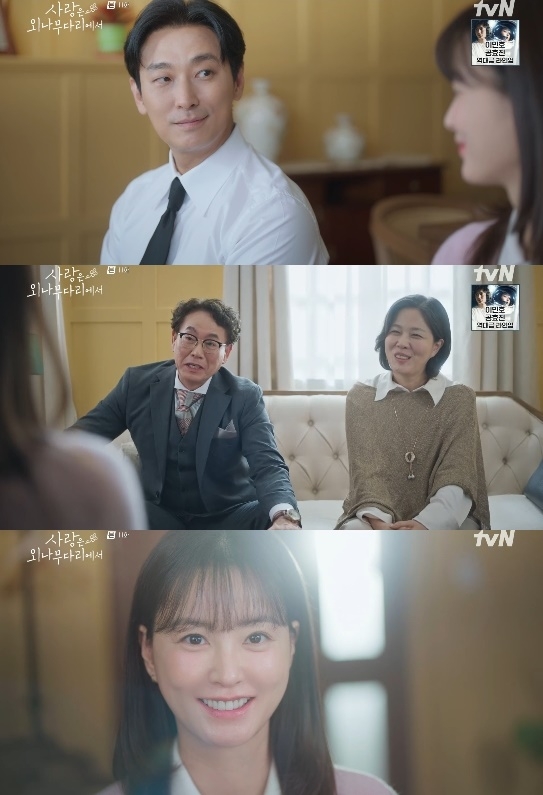 사진=tvN 방송 화면 캡쳐