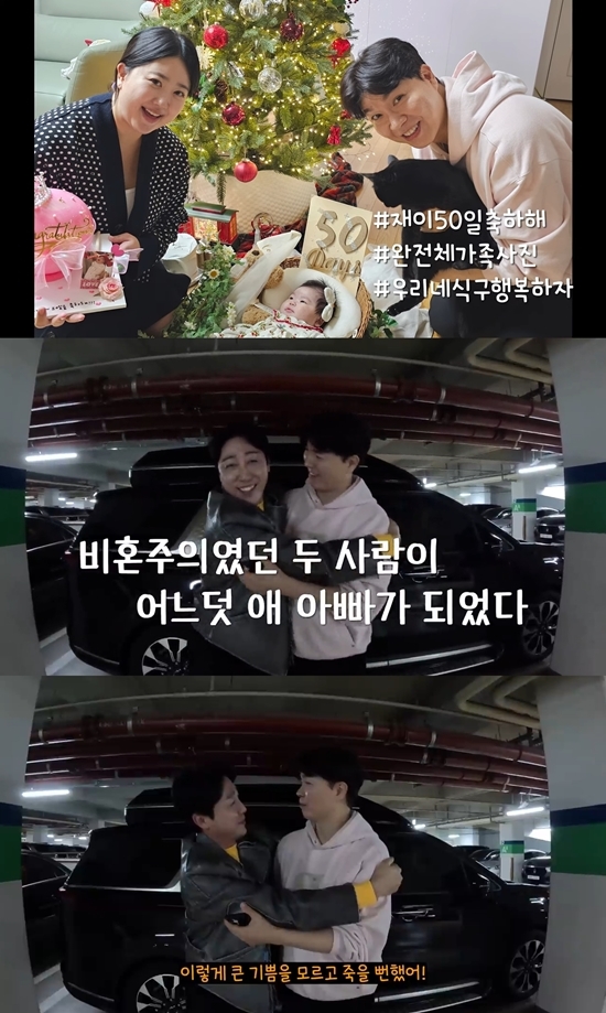 사진=‘행복해다홍’ 캡처
