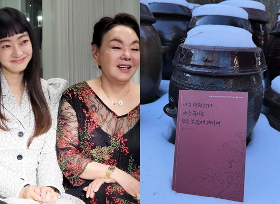 사진=서효림 채널