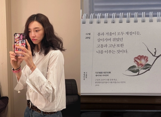 사진=서하얀 채널